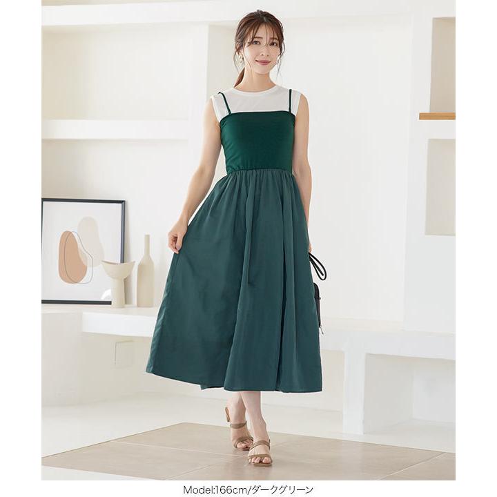 SERi9 ☆ POCO dress スカート　ワンピース ミモレ丈マーメイド裾ワンピースsdp0246 ネイビー – [公式]SAISON DE
