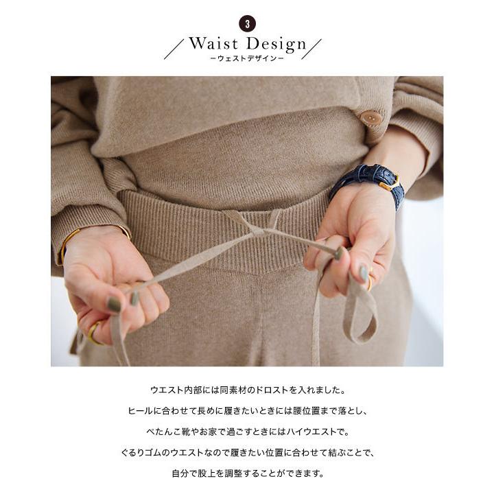 KOBE LETTUCE（神戸レタス） ニットパンツ レディース ボトムス 田中