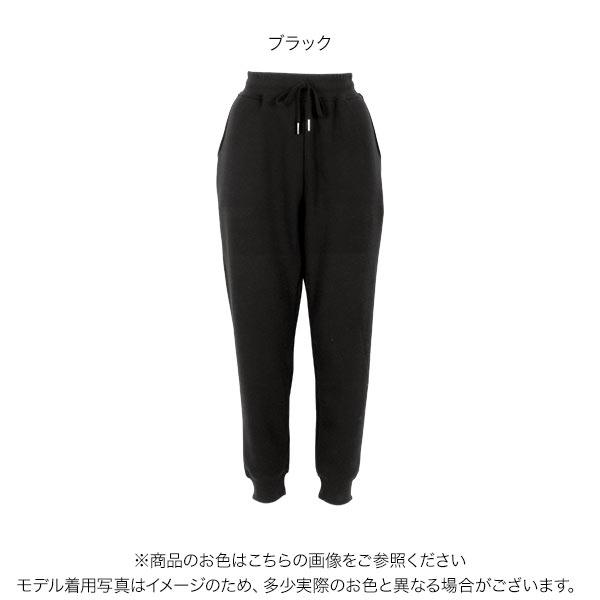 【綺麗め】パンツ　スウェット　裏起毛　Lサイズ 裏起毛スウェットカーブパンツ - パンツ通販 | 人気レディース