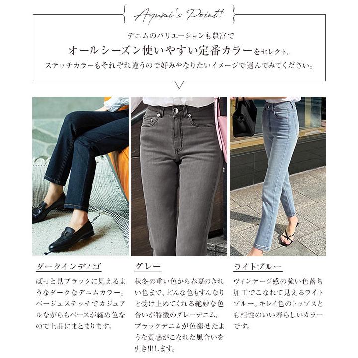 KOBE LETTUCE 岡部あゆみさんコラボ デニムパンツ レディース