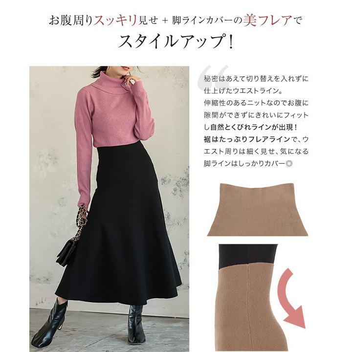 KOBE LETTUCE ニットスカート フレアスカート レディース 秋冬 KOBE LETTUCE ニットスカート フレアスカート レディース 秋冬
