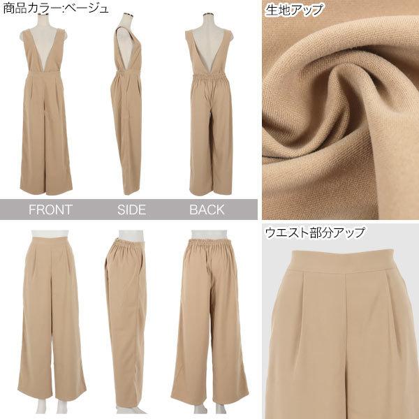 LEINWANDE サテン サロペット ワイドパンツ レディース セール】Satin drape relaxing wide pants / サテン ドレープ