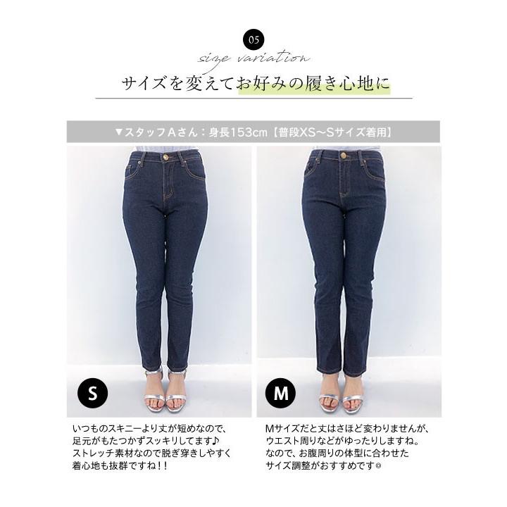 デニムパンツ レディース ボトムス ストレッチ シガレットパンツ 春 夏 M3502｜kobelettuce｜16