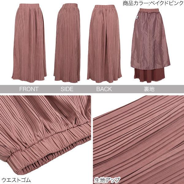KOBE LETTUCE（神戸レタス） スカート プリーツスカート レディース 冬