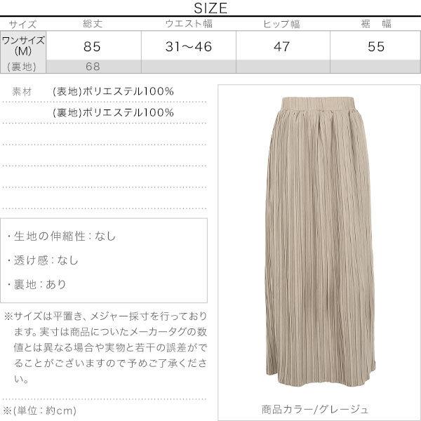 KOBE LETTUCE（神戸レタス） スカート プリーツスカート レディース 冬