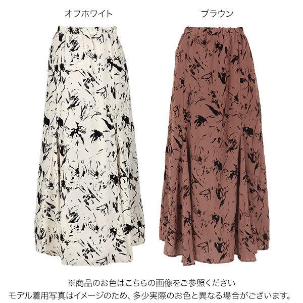 KOBE LETTUCE（神戸レタス） スカート レディース ナロースカート 花柄