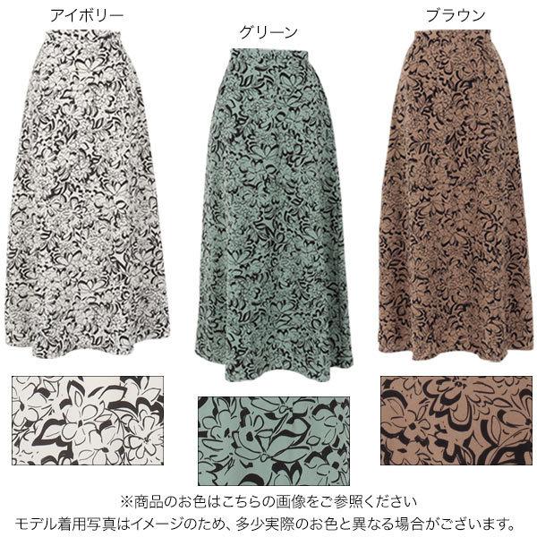 KOBE LETTUCE（神戸レタス） スカート フレアスカート レディース