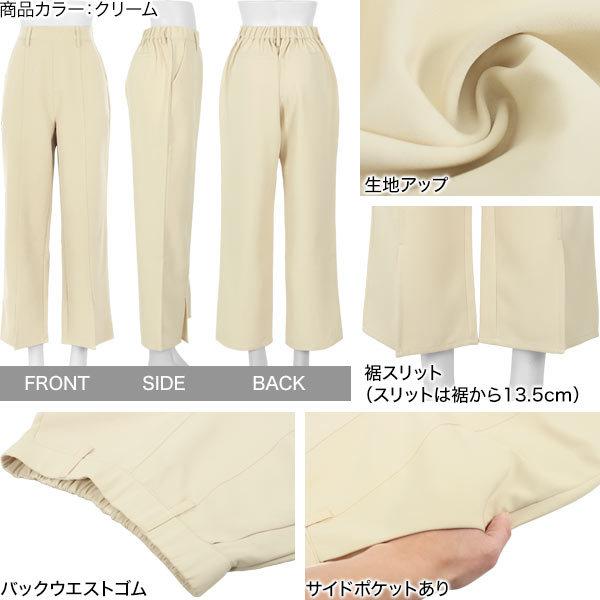 KOBE LETTUCE（神戸レタス） セール ワイドパンツ レディース ボトムス