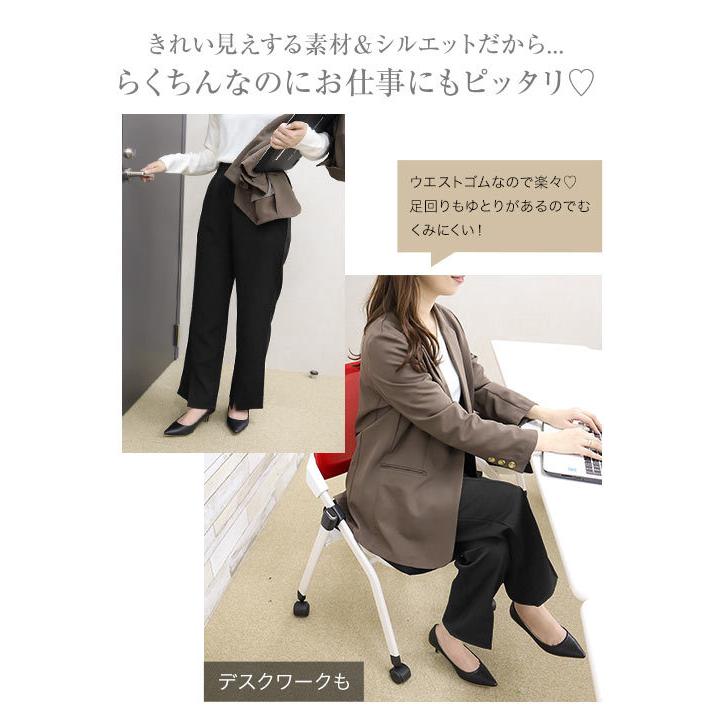 KOBE LETTUCE ワイドパンツ レディース ボトムス 春 細見え 錯覚