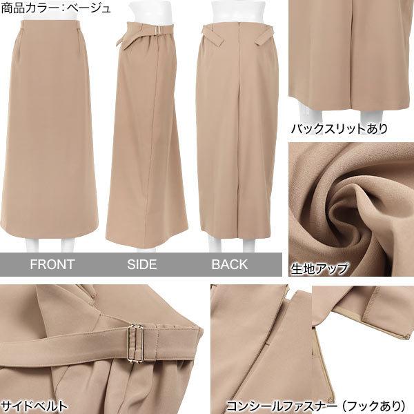 BOTTEGA VENETA /ひざ丈巻きスカート ベルベット 42 m978 Bottega Veneta/ボッテガ・ヴェネタ_Women通販 | スモール