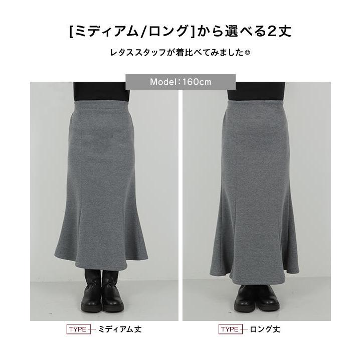 KOBE LETTUCE（神戸レタス） 裏起毛 スカート マーメイドスカート