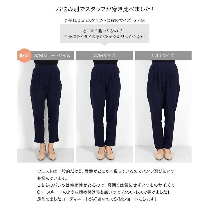 KOBE LETTUCE（神戸レタス） テーパードパンツ レディース パンツ 