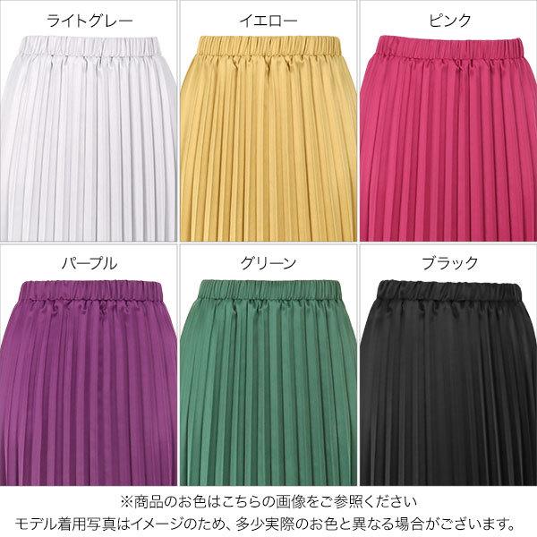 PLEATS PLEASE グリーン・パープル・プリーツスカート PLEATS PLEASE ISSEY MIYAKE - イッセイミヤケ プリーツプリーズ