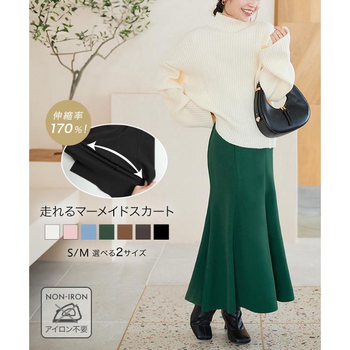 KOBE LETTUCE スカート マーメイドスカート レディース 春 KOBE LETTUCE スカート マーメイドスカート レディース 春