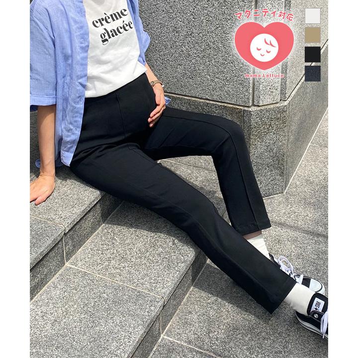 テーパードパンツ マタニティ レディース ボトムス ももちゃんコラボ ストレッチ センターライン 妊婦 マタニティコーデ M3633 最新の激安
