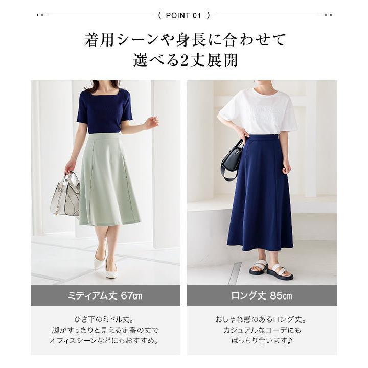 KOBE LETTUCE（神戸レタス） スカート フレアスカート Aライン
