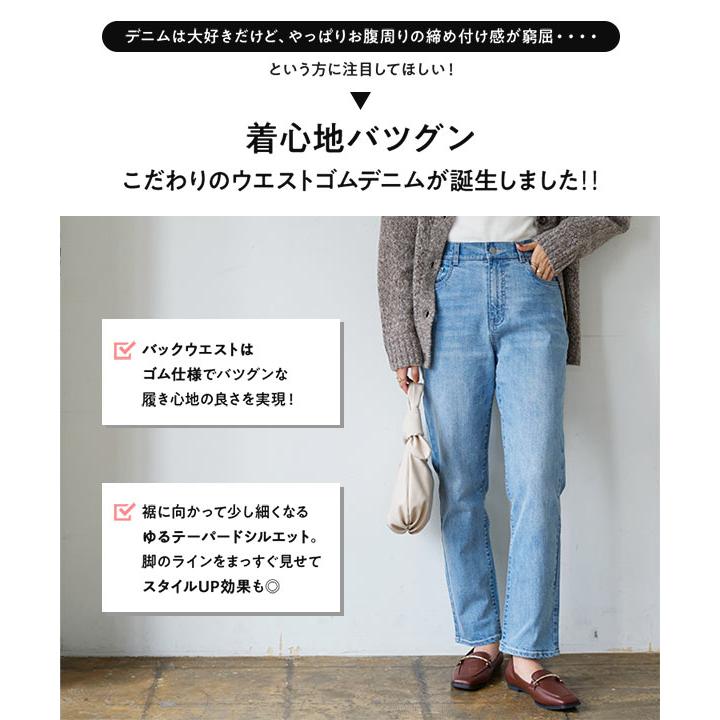 KOBE LETTUCE（神戸レタス） デニム パンツ ジーパン ボトムス