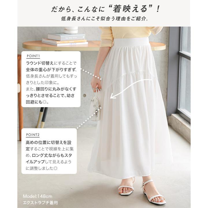 KOBE LETTUCE（神戸レタス） スカート レディース ボトムス 夏 プチレ