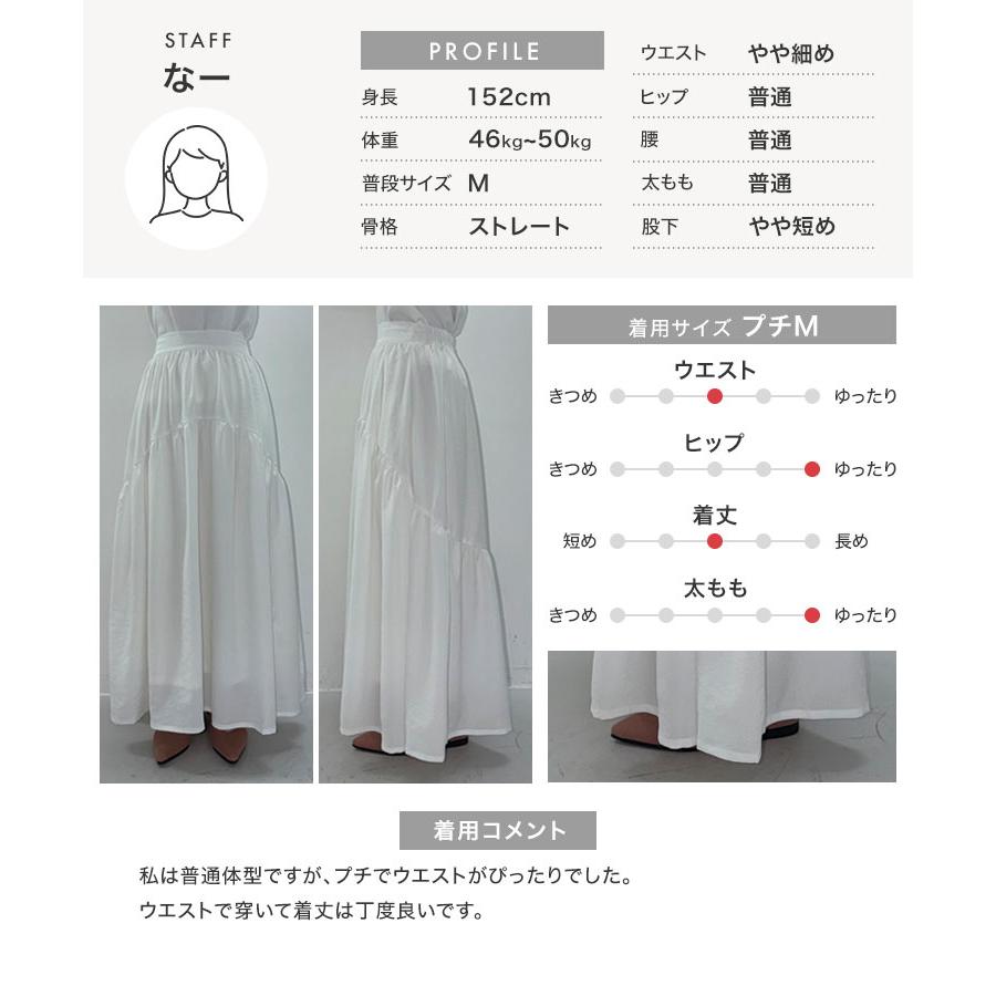 KOBE LETTUCE（神戸レタス） スカート レディース ボトムス 夏 プチレ