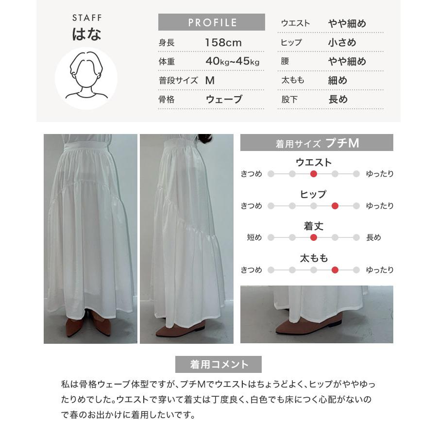 KOBE LETTUCE（神戸レタス） 日替わりセール スカート レディース