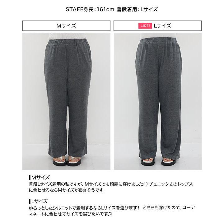 パンツ ウエストゴム 選べるサイズ ストレートパンツ レディース カジュアル 低身長 高身長 プラスサイズ ゆったり M3679｜kobelettuce｜12