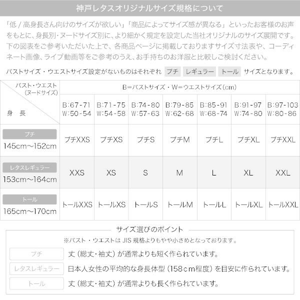 パンツ ウエストゴム 選べるサイズ ストレートパンツ レディース カジュアル 低身長 高身長 プラスサイズ ゆったり M3679｜kobelettuce｜05