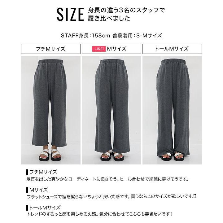 パンツ ウエストゴム 選べるサイズ ストレートパンツ レディース カジュアル 低身長 高身長 プラスサイズ ゆったり M3679｜kobelettuce｜10