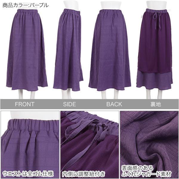 KOBE LETTUCE（神戸レタス） スカート ロングスカート マキシスカート