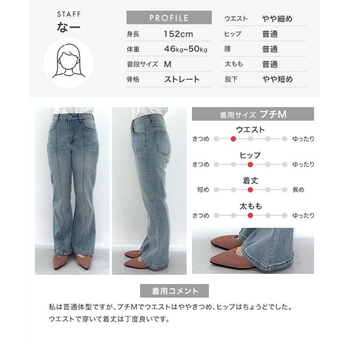 KOBE LETTUCE（神戸レタス） デニムパンツ レディース フレア 40代 50
