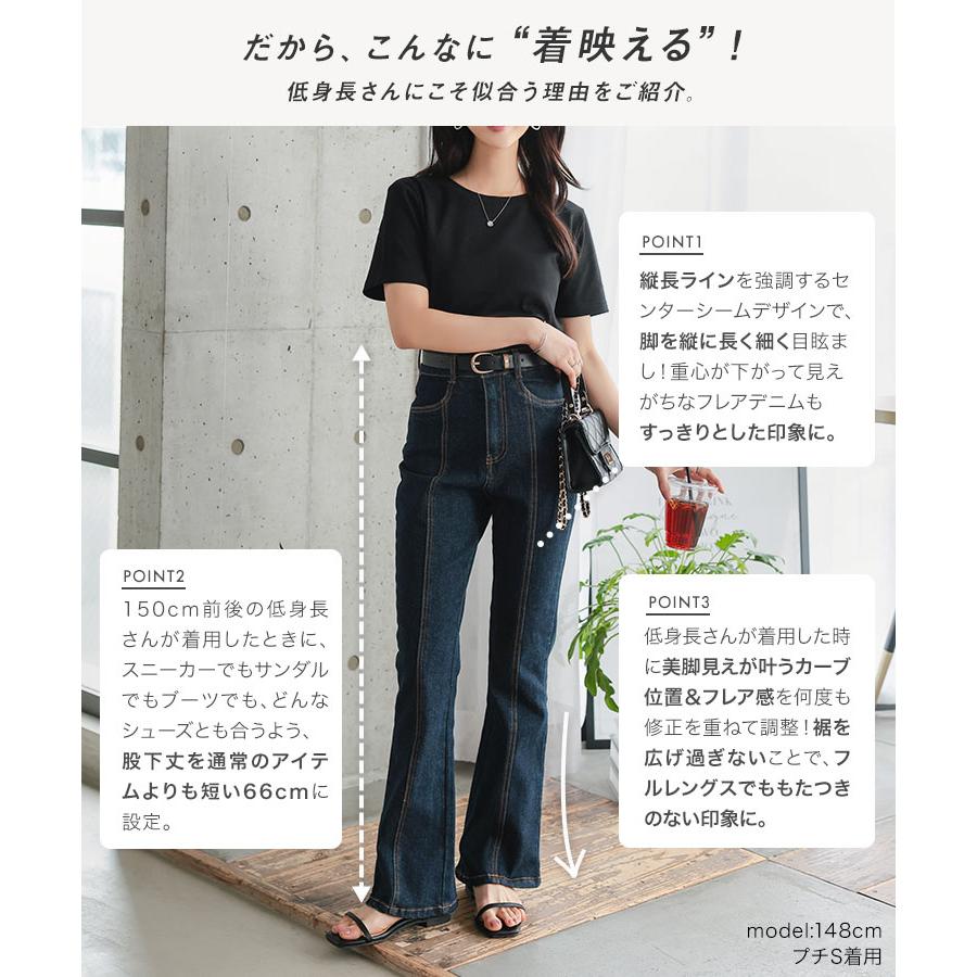 KOBE LETTUCE（神戸レタス） デニムパンツ レディース フレア 40代 50
