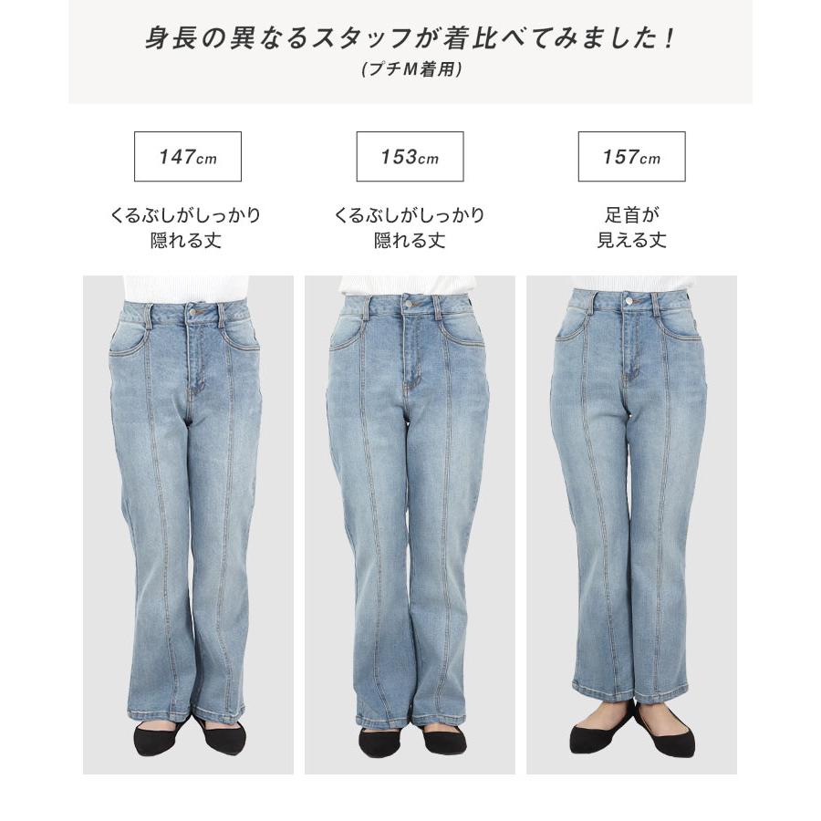KOBE LETTUCE デニムパンツ レディース フレア 40代 50代 30代 KOBE LETTUCE デニムパンツ レディース フレア 40代 50代 30代