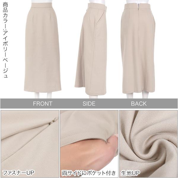 madameh closet スカート　ベージュ　４０ デザインプリーツスカート(ロング・マキシ丈スカート