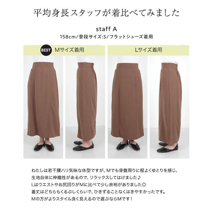 KOBE LETTUCE ナロースカート タイト ロング 40代 50代 KOBE LETTUCE ナロースカート タイト ロング 40代 50代