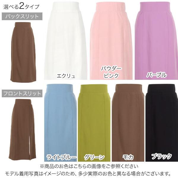 KOBE LETTUCE ナロースカート タイト ロング 40代 50代 KOBE LETTUCE ナロースカート タイト ロング 40代 50代