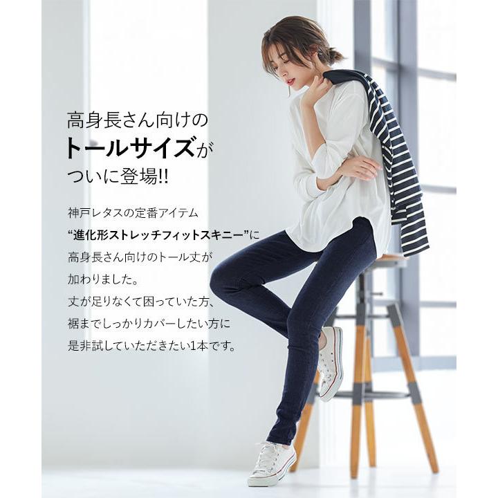 KOBE LETTUCE スキニー デニム レディース ジーンズ ボトムス
