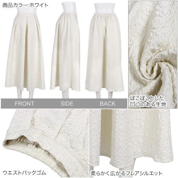 KOBE LETTUCE スカート フレアスカート レディース ボトムス KOBE LETTUCE スカート フレアスカート レディース ボトムス