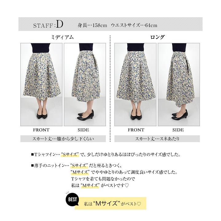 KOBE LETTUCE（神戸レタス） スカート フレアスカート ボトムス