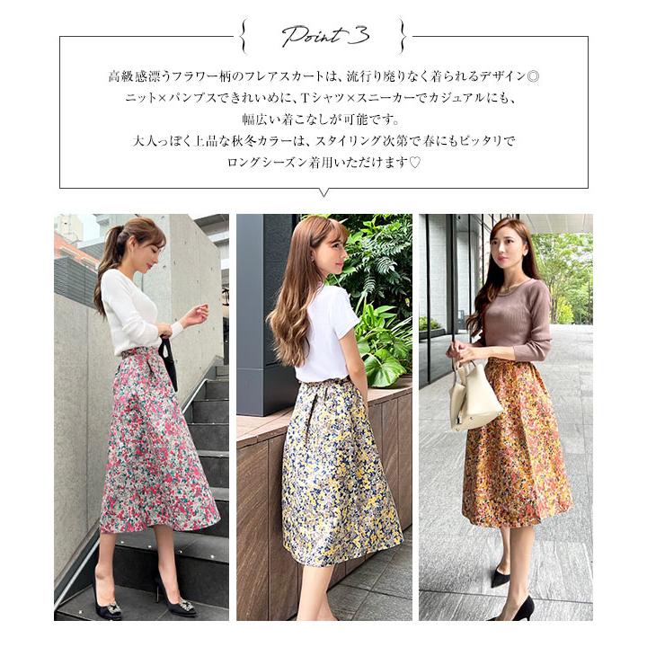 KOBE LETTUCE スカート フレアスカート ボトムス レディース