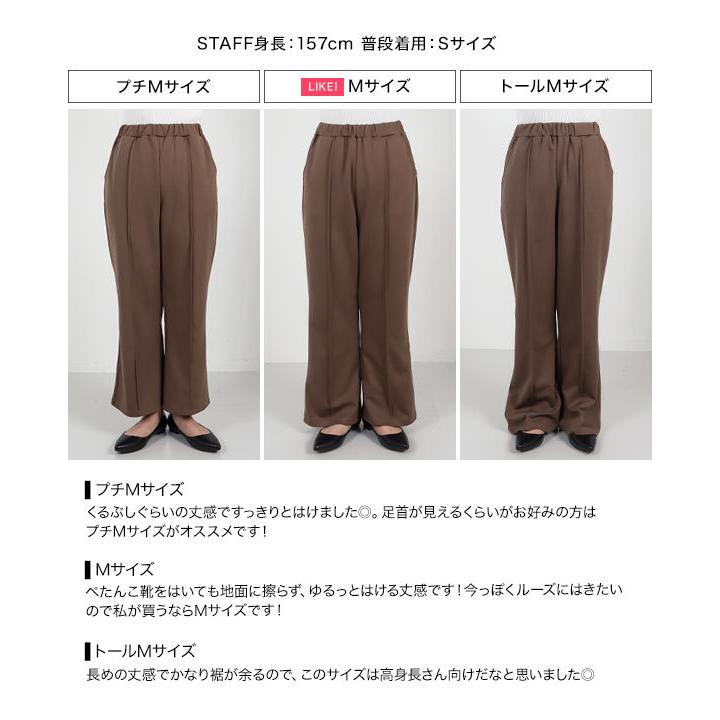 パンツ レディース きれいめ フレアパンツ ウエストゴム センターシーム 低身長 高身長 カラーパンツ M3720｜kobelettuce｜07