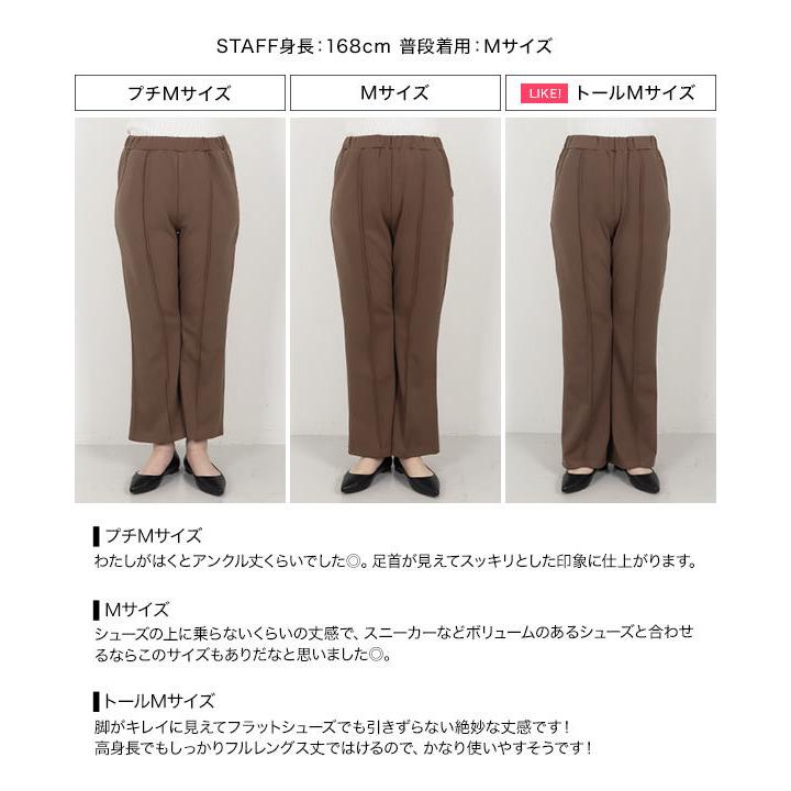 パンツ レディース きれいめ フレアパンツ ウエストゴム センターシーム 低身長 高身長 カラーパンツ M3720｜kobelettuce｜08