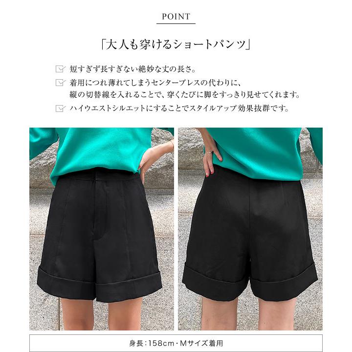 KOBE LETTUCE SAYAKAさんコラボ ハーフパンツ レディース KOBE LETTUCE SAYAKAさんコラボ ハーフパンツ レディース