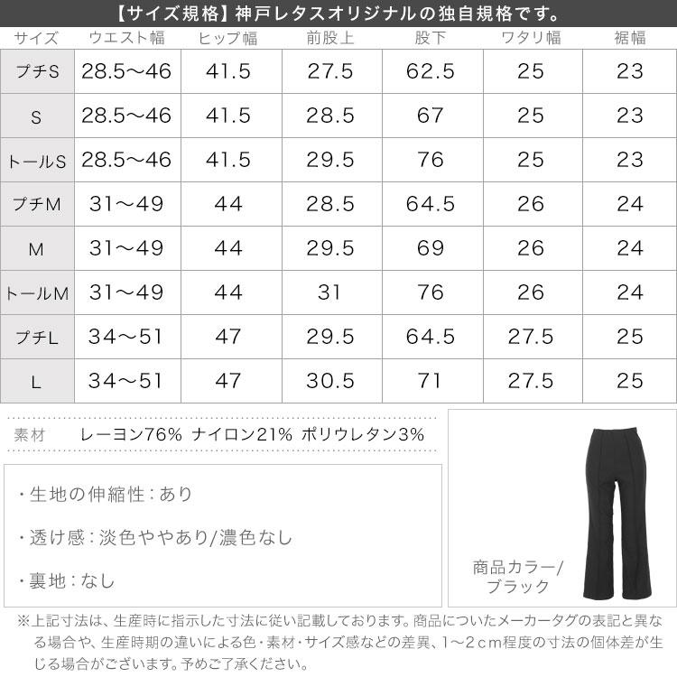 KOBE LETTUCE フレアパンツ レディース ボトムス パンツ