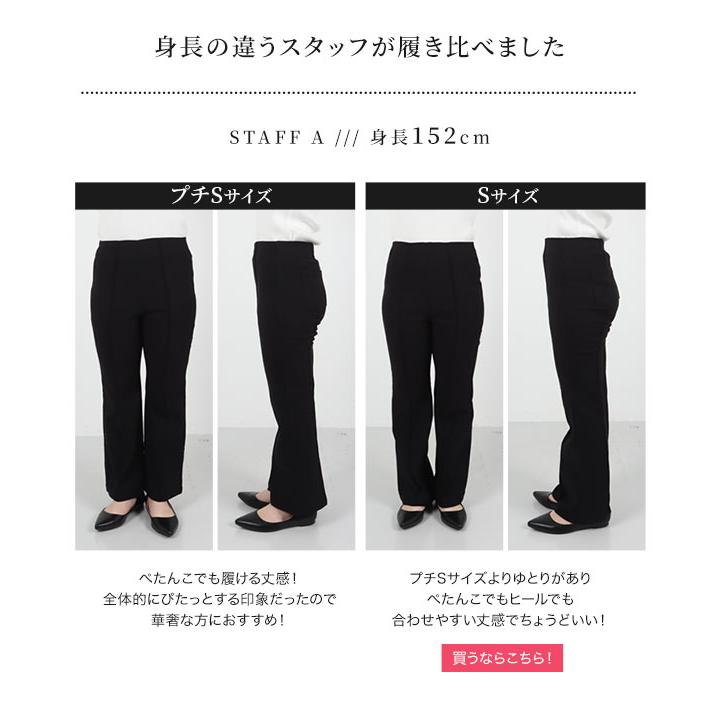 KOBE LETTUCE フレアパンツ レディース ボトムス パンツ KOBE LETTUCE フレアパンツ レディース ボトムス パンツ