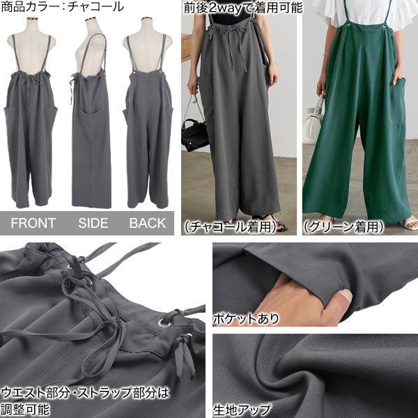 再お値下げ❗️美品　セルリ　グレー サロペットワイドパンツ 再お値下げ❗️美品 セルリ グレー サロペットワイドパンツ