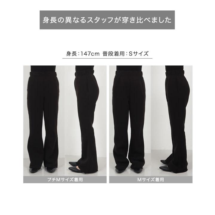 レギンス 裏起毛 スウェット フレアパンツ レギンスパンツ ストレッチ パンツ 低身長 高身長 M3759｜kobelettuce｜06