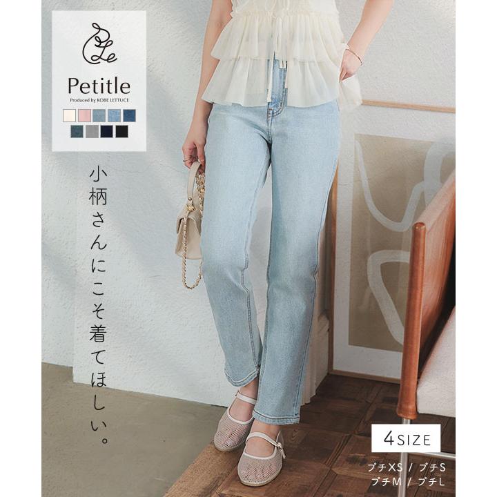 KOBE LETTUCE パンツ テーパード レディース 低身長 小柄 S KOBE LETTUCE パンツ テーパード レディース 低身長 小柄 S