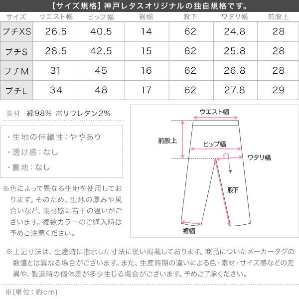 KOBE LETTUCE パンツ テーパード レディース 低身長 小柄 S KOBE LETTUCE パンツ テーパード レディース 低身長 小柄 S