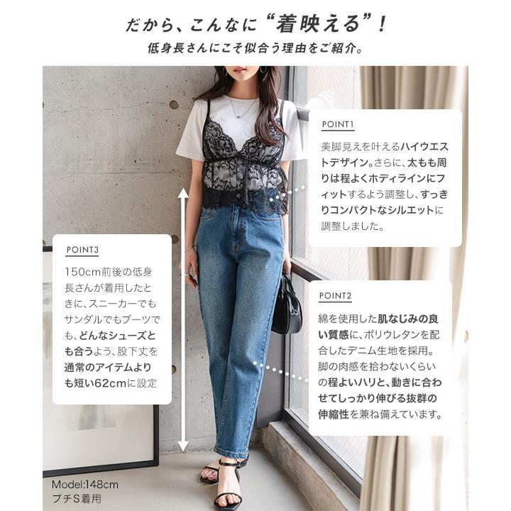 KOBE LETTUCE（神戸レタス） パンツ テーパード レディース 低身長