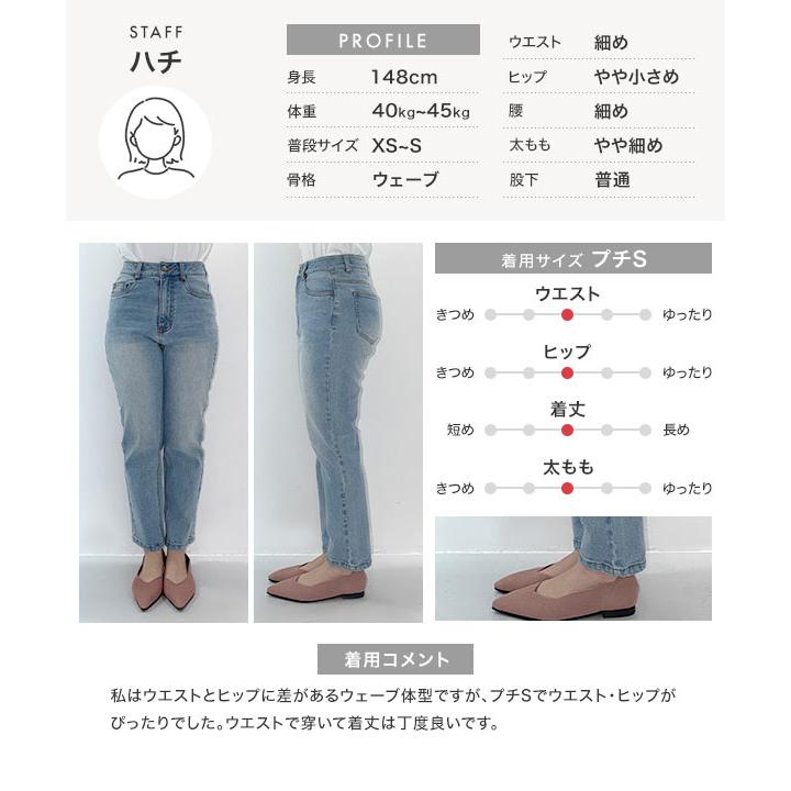 ぺけページ KOBE LETTUCE（神戸レタス） パンツ テーパード レディース 低身長