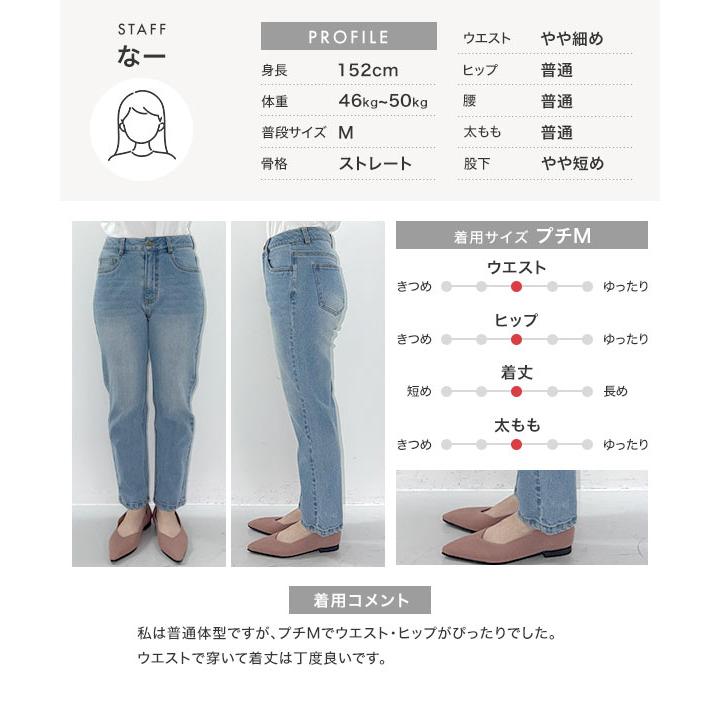 KOBE LETTUCE（神戸レタス） 日替わりセール パンツ テーパード
